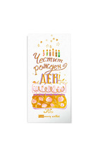 Плик за пари и ваучери - 2 - Честит рожден ден - торта