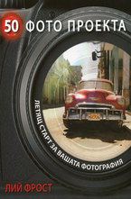 50 фото проекта