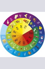 Умен диск 2: Колко думи можеш да откриеш?