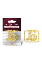 Метален книгоразделител - Book Time - Буква Б