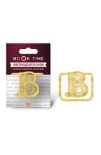 Метален книгоразделител - Book Time - Буква В