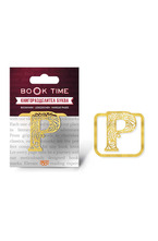 Метален книгоразделител - Book Time - Буква Р