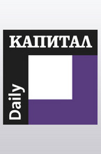 Капитал Daily 10.05.2013