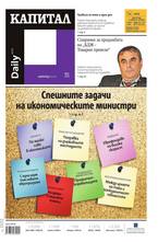 Капитал Daily 31.05.2013