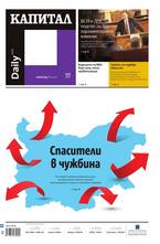 Капитал Daily 04.06.2013
