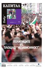 Капитал Daily 18.06.2013