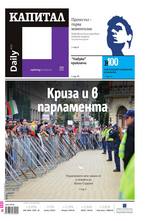 Капитал Daily 27.06.2013