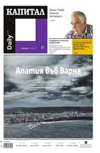 Капитал Daily 01.07.2013