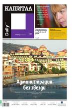 Капитал Daily 04.07.2013