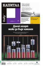 Капитал Daily 05.07.2013