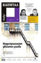 Капитал Daily 09.07.2013