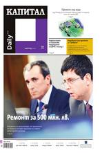 Капитал Daily 17.07.2013