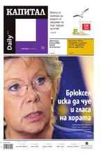 Капитал Daily 22.07.2013