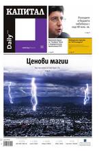 Капитал Daily 23.07.2013