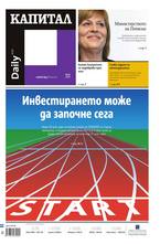 Капитал Daily 30.07.2013