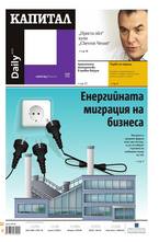 Капитал Daily 06.08.2013