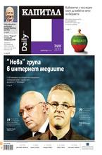 Капитал Daily 07.08.2013