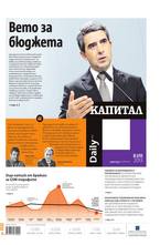 Капитал Daily 08.08.2013