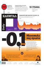 Капитал Daily 15.08.2013