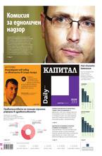 Капитал Daily 20.08.2013