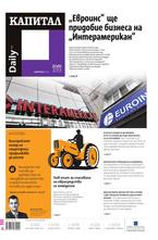 Капитал Daily 21.08.2013