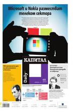 Капитал Daily 04.09.2013