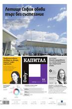 Капитал Daily 09.09.2013