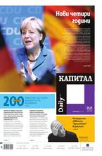 Капитал Daily 24.09.2013