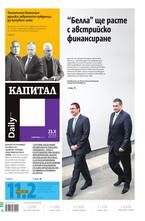 Капитал Daily 23.10.2013