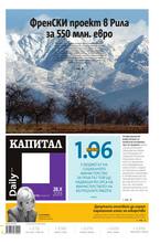 Капитал Daily 28.10.2013