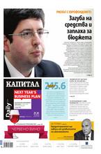 Капитал Daily 21.11.2013