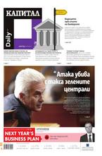 Капитал Daily 28.11.2013