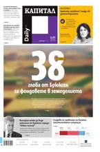 Капитал Daily 06.12.2013