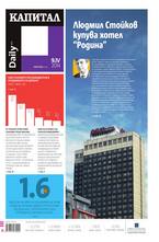 Капитал Daily 09.04.2014