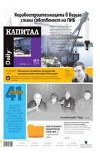 Капитал Daily 22.04.2014