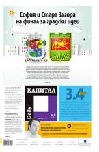 Капитал Daily 24.04.2014