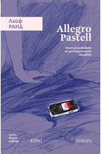 Allegro Pastell