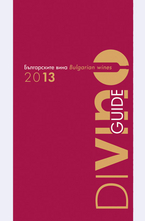 DiVino Guide - Българските вина 2013