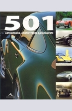 501 автомобила, които трябва да шофирате