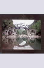 A Guide to Ottoman Bulgaria