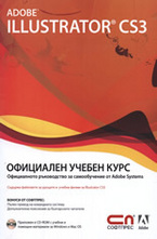 Adobe Illustrator CS3