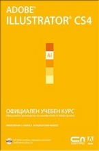 Adobe Illustrator CS4