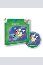 Аладин - книга с подарък аудио диск