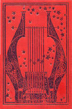 Български сонети избрано (комплект от 2 тома)