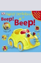 Beep! Beep!