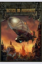 Беглец по равнините. Книга Първа