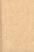 Бележник старо злато