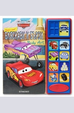 Бляскави и бързи