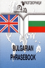 Bulgarian Phrasebook