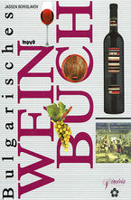Bulgarisches wein buch